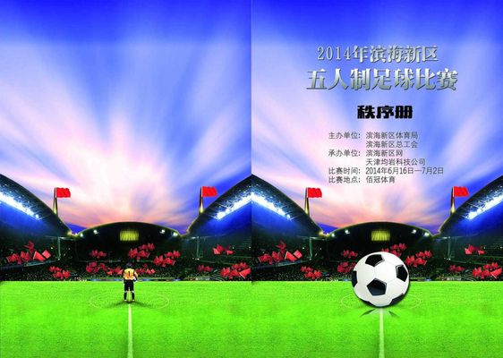 案例展示